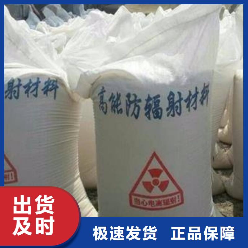 吉林医用硫酸钡板质量牢靠品质优选