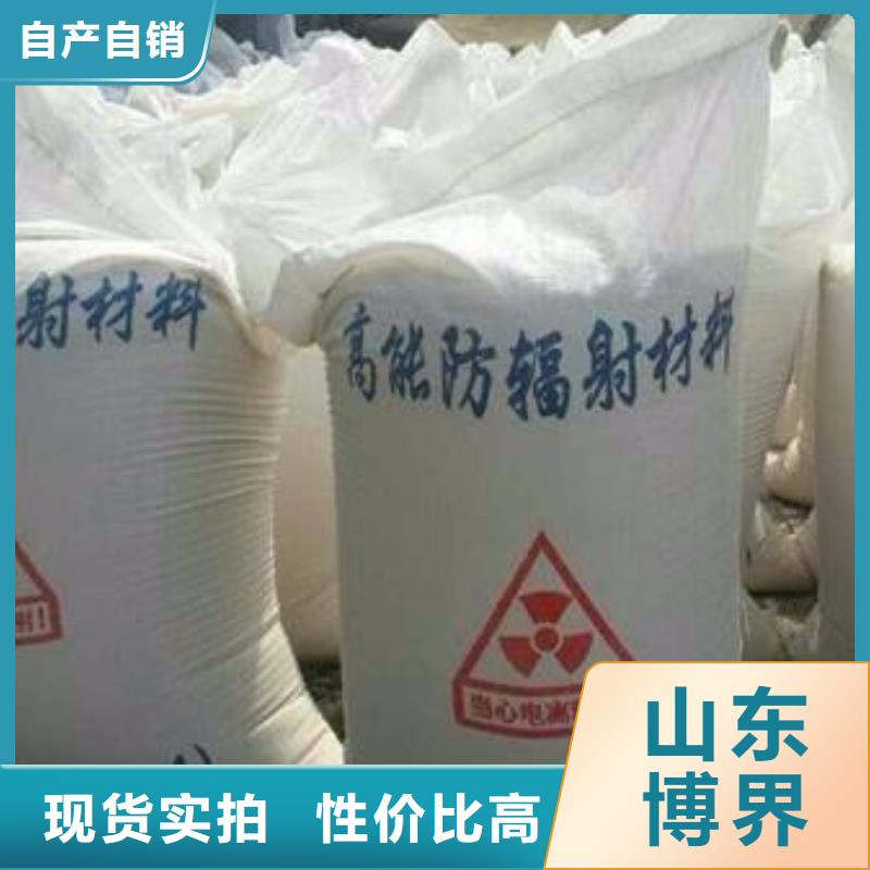 辐射防护钡板主推产品把实惠留给您