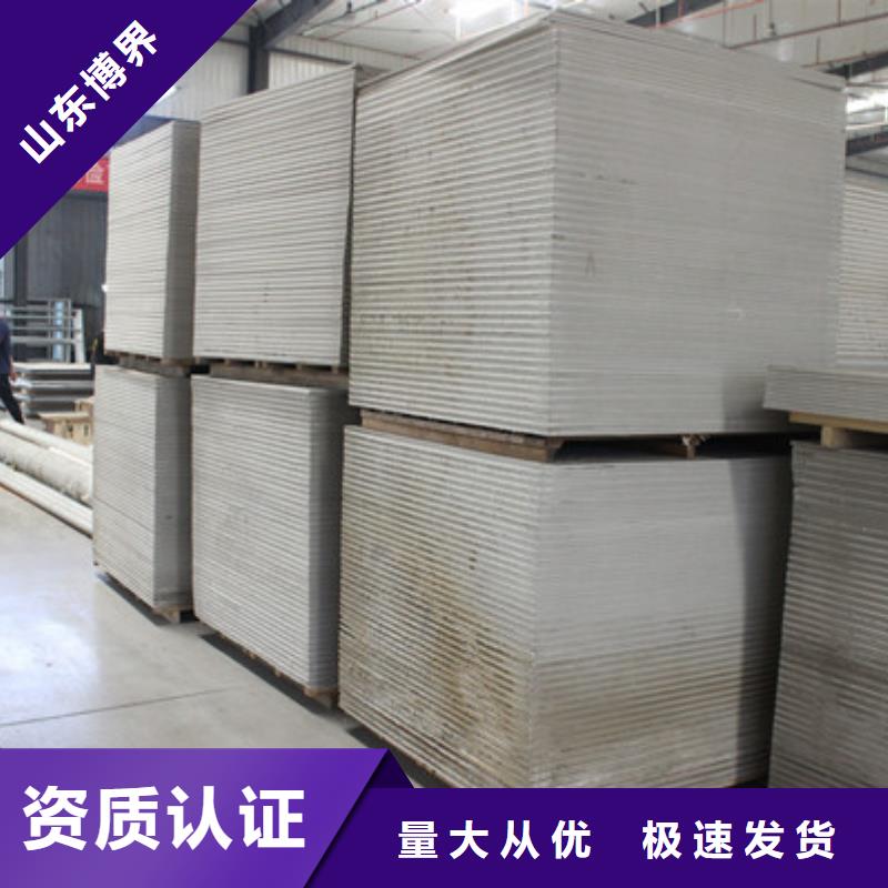 硫酸钡板厂家现货供应本地经销商