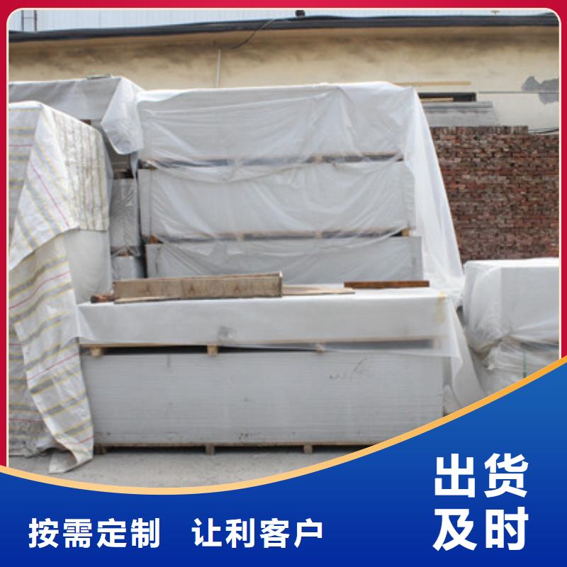 辐射防护钡板大量现货同城生产商