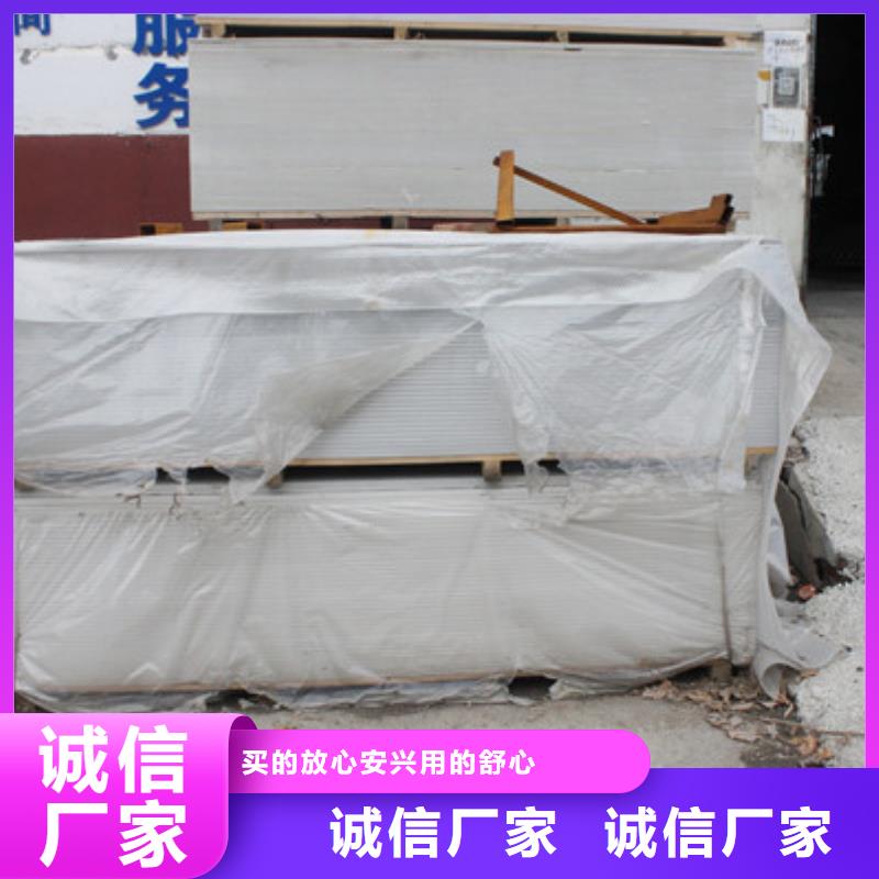 高性能硫酸钡板低诚信厂家
