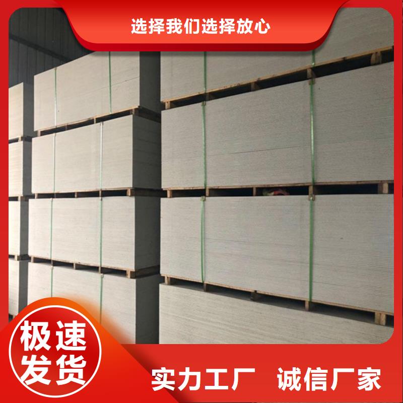 无锡15mm硫酸钡板主推产品贴心服务