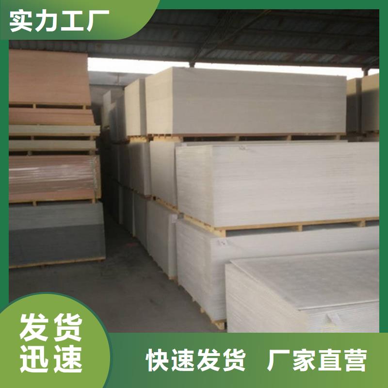硫酸钡板宣城使用寿命长久当地生产商