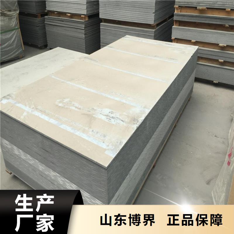 防辐射钡板高性价比设计合理