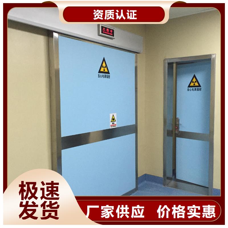 CT室吊顶钡板工厂现货供应同城生产厂家