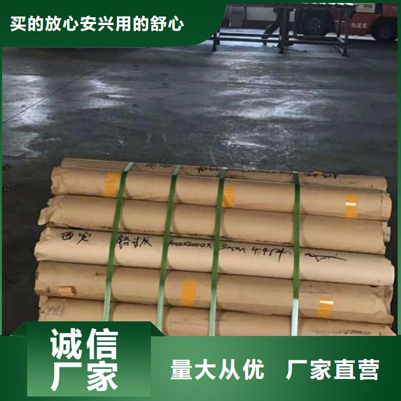 15mm硫酸钡板诚信厂家质量上乘