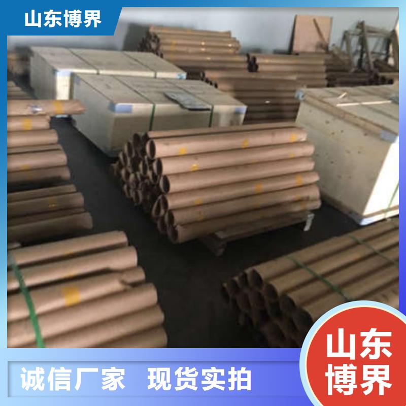 辐射防护钡板资质认证厂家