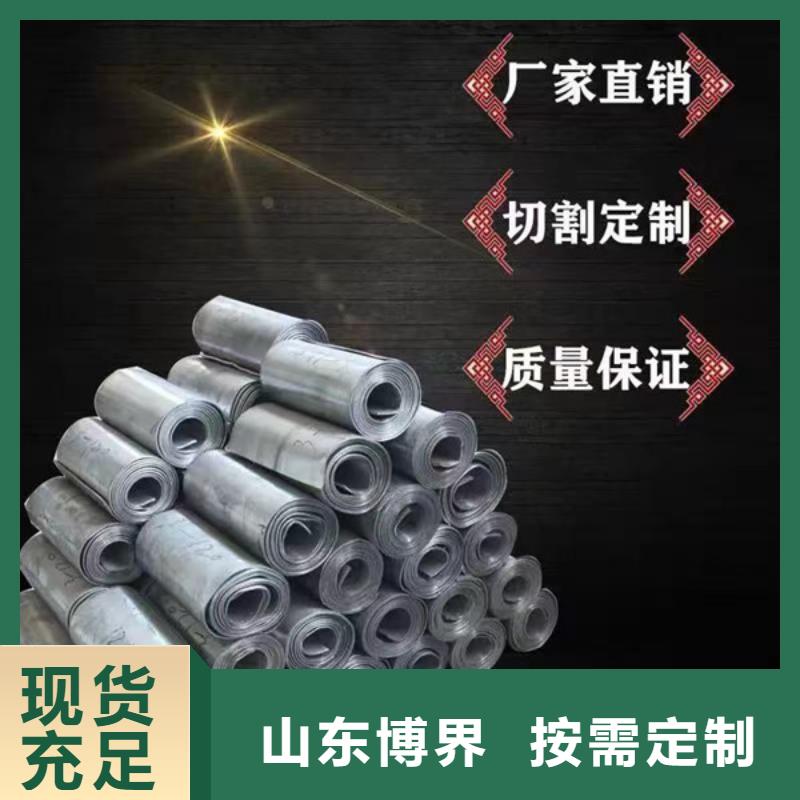 东营防辐射钡板全品类现货匠心打造