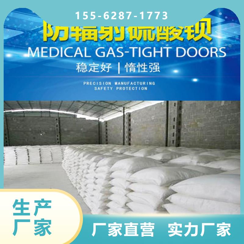 DR室钡板防护生产安装专注细节专注品质
