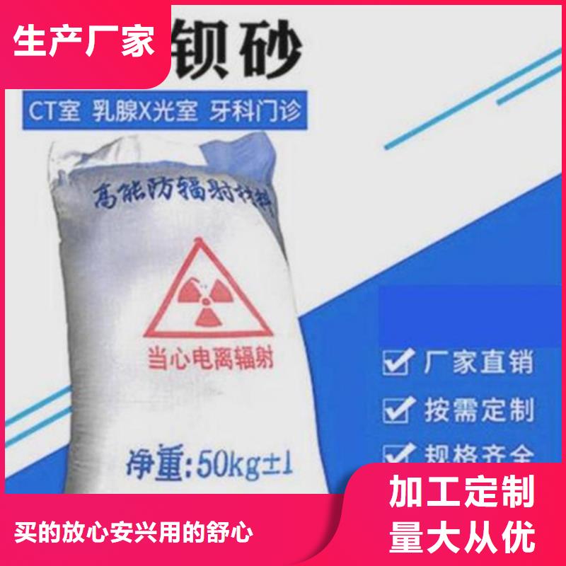 X射线钡板源头厂家当地厂家