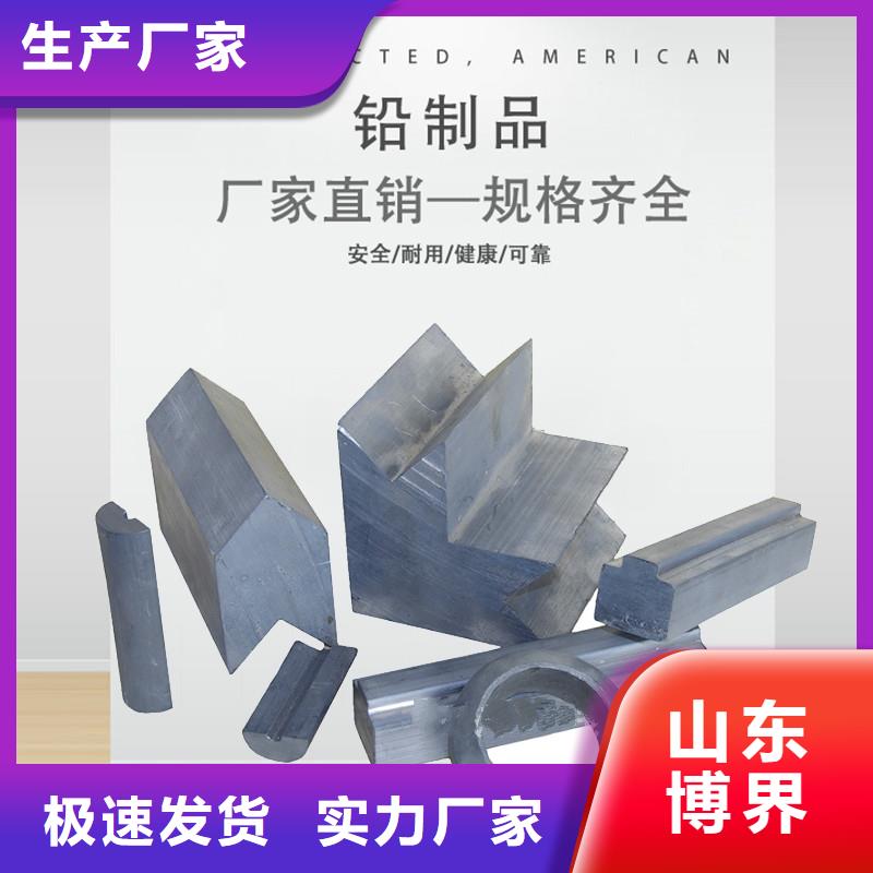 铅棒规格型号全48小时发货