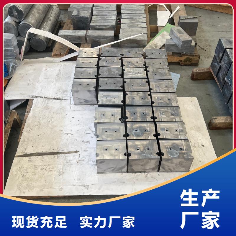常德异形铅件现货批发本地生产厂家