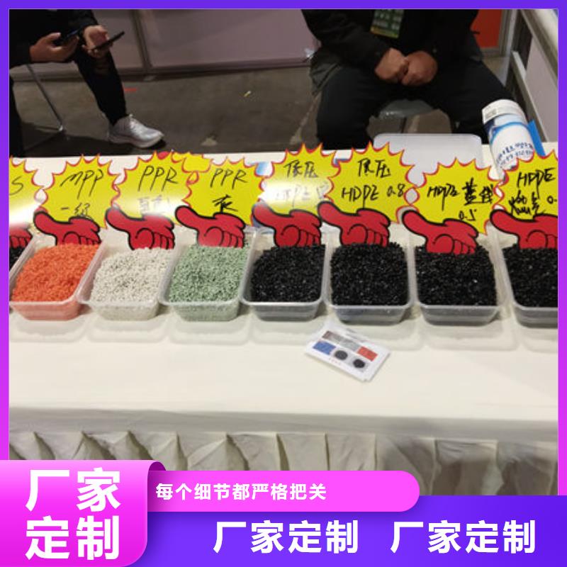 济南改性塑料优选厂家本地制造商