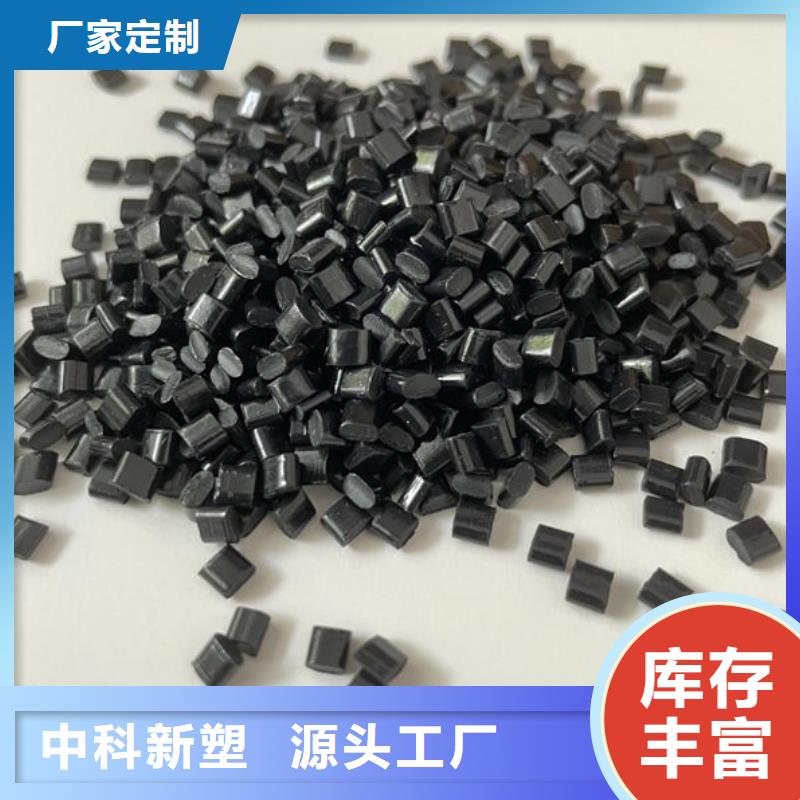 普洱PC改性低价货源支持拿样