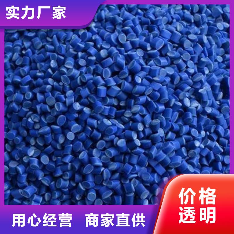 广州pe塑料颗粒厂多种规格可选支持大小批量采购