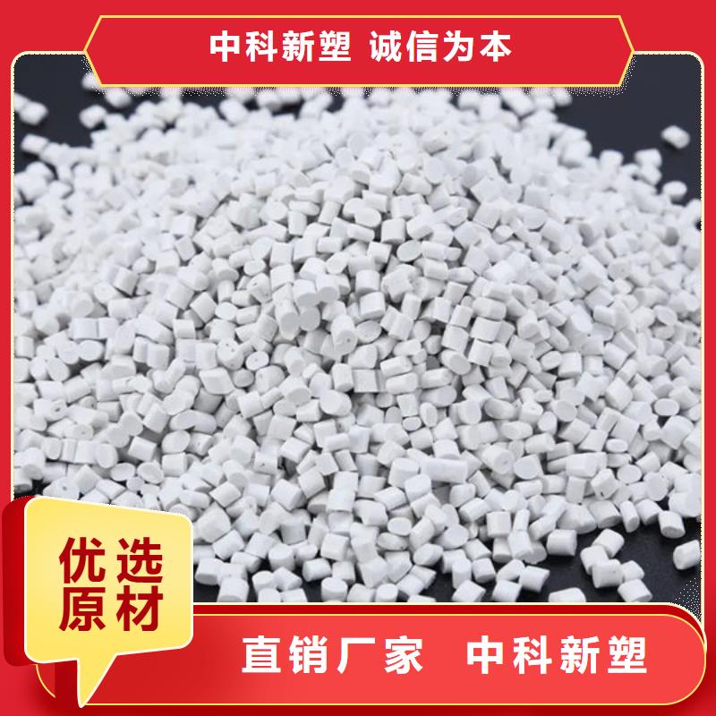 铜仁改性塑料出厂价同城货源