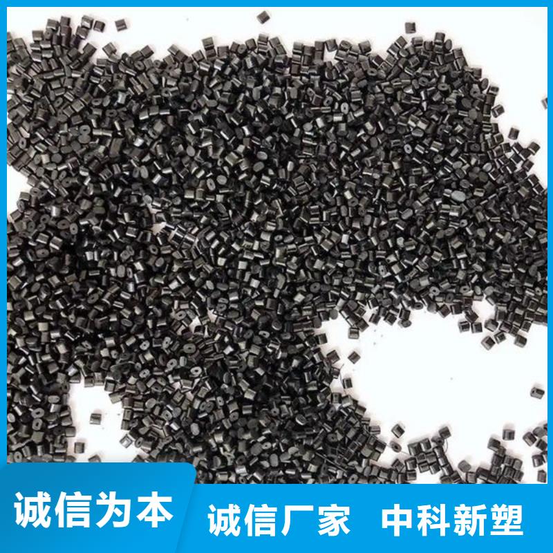抚州改性塑料供应商诚信为本