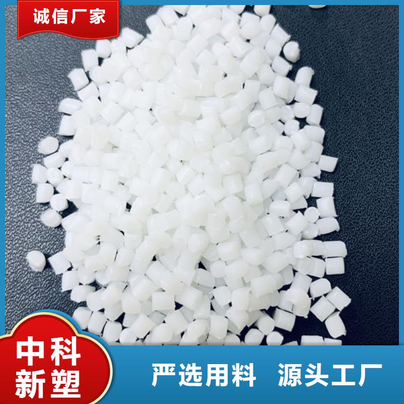 湘西pe塑料颗粒厂供应商懂您所需