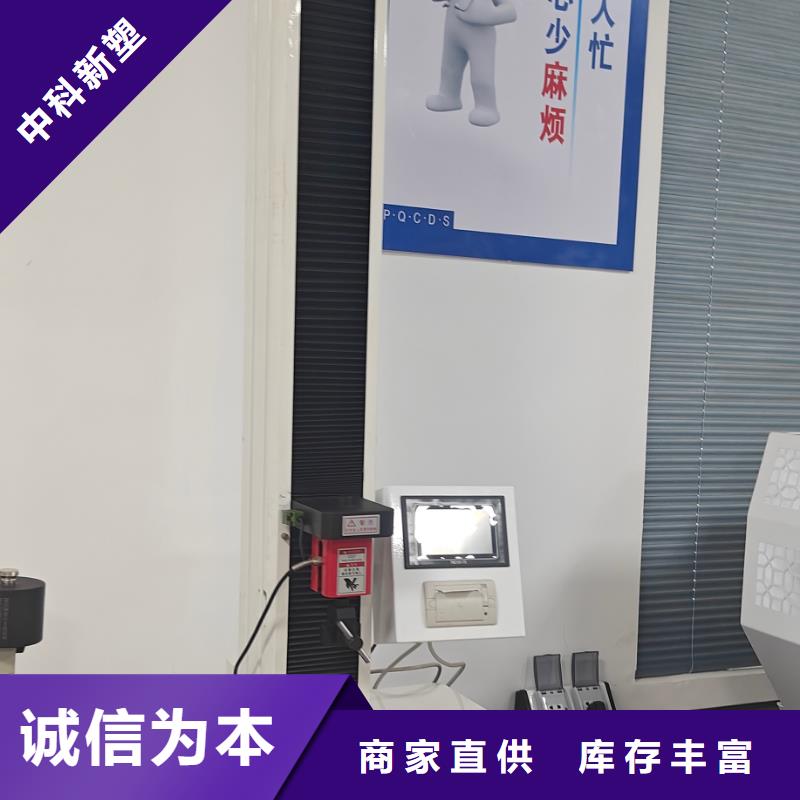 中科新塑再生PE颗粒快速生产制造再生PP颗粒诚信商家