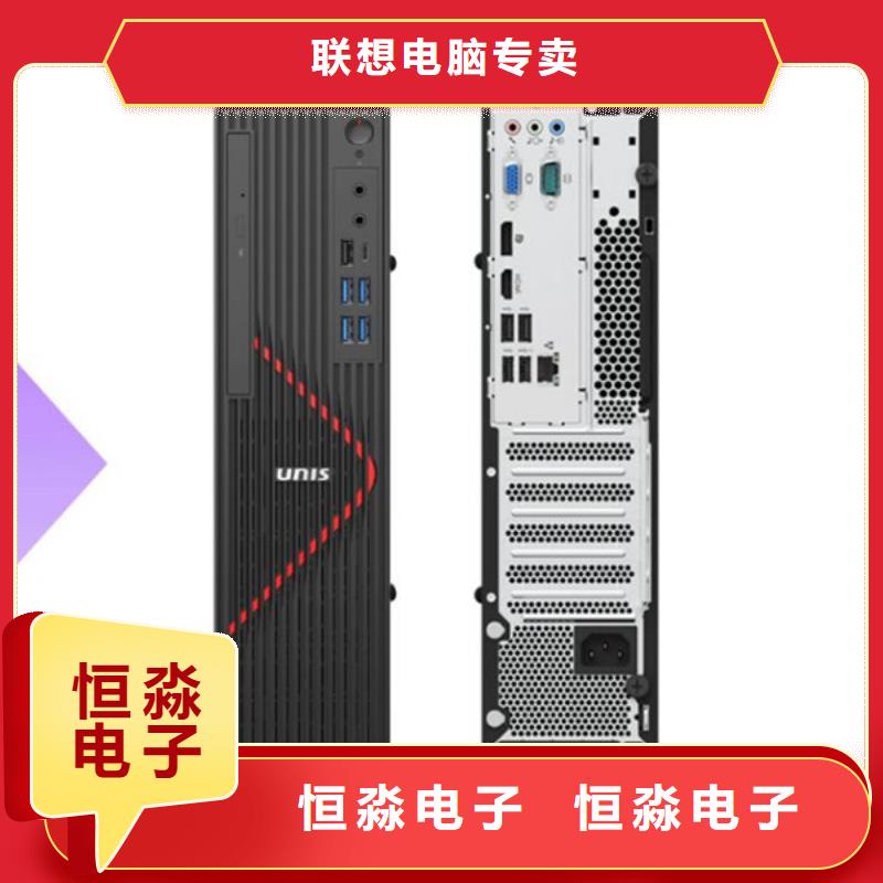 济宁联想电脑总代理服务本地企业质检严格放心品质