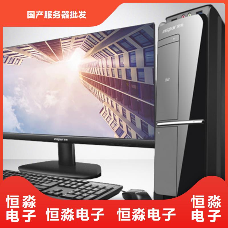 新乡华三电脑促销走量价格当地供应商