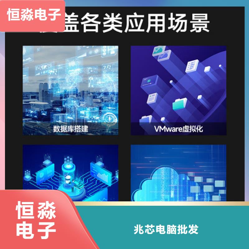 邯郸华三电脑总代理信誉良好当地生产商