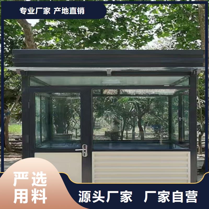 门卫室岗亭源头厂商本地生产厂家