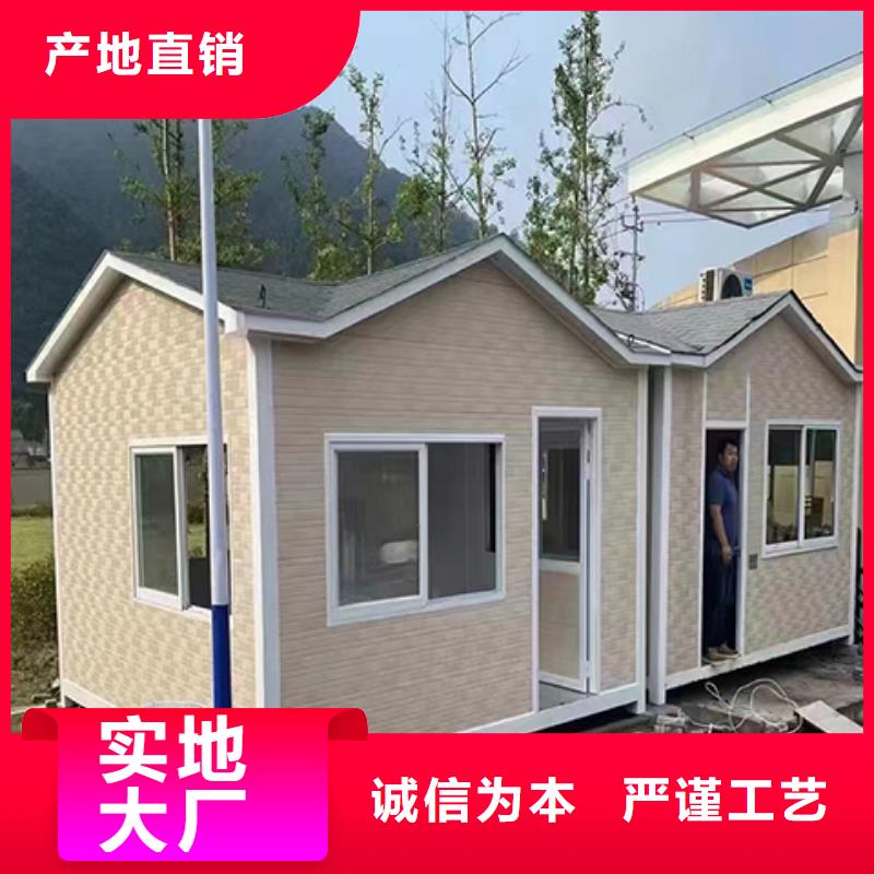 可移动岗亭商家品质不将就
