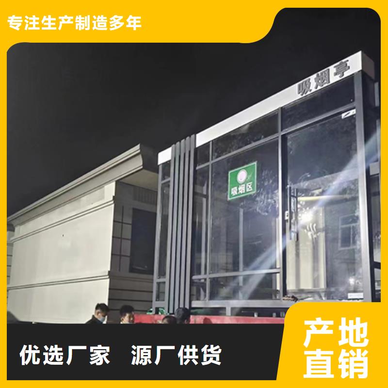 保安岗亭专业原料层层筛选