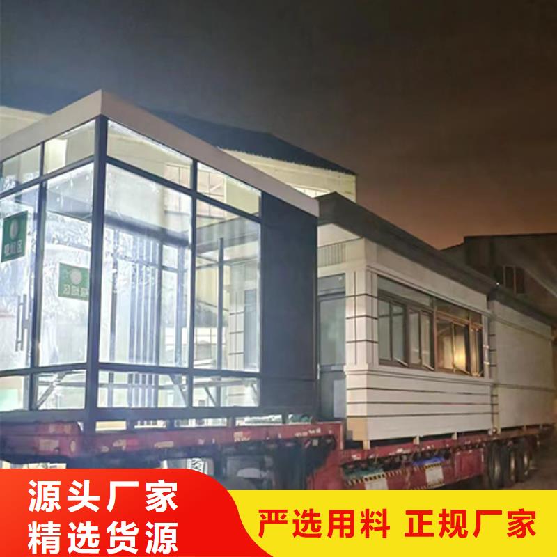 收费站岗亭好货采购当地品牌