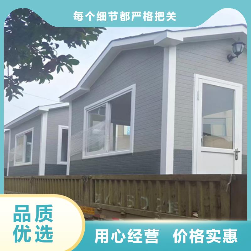 简易岗亭拒绝差价库存丰富