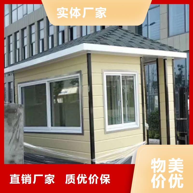 简易岗亭源头直供当地制造商