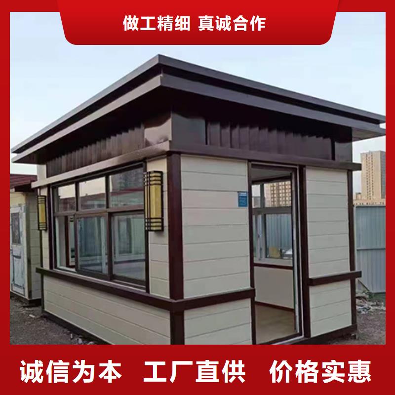 值班室岗亭专业售后服务完善