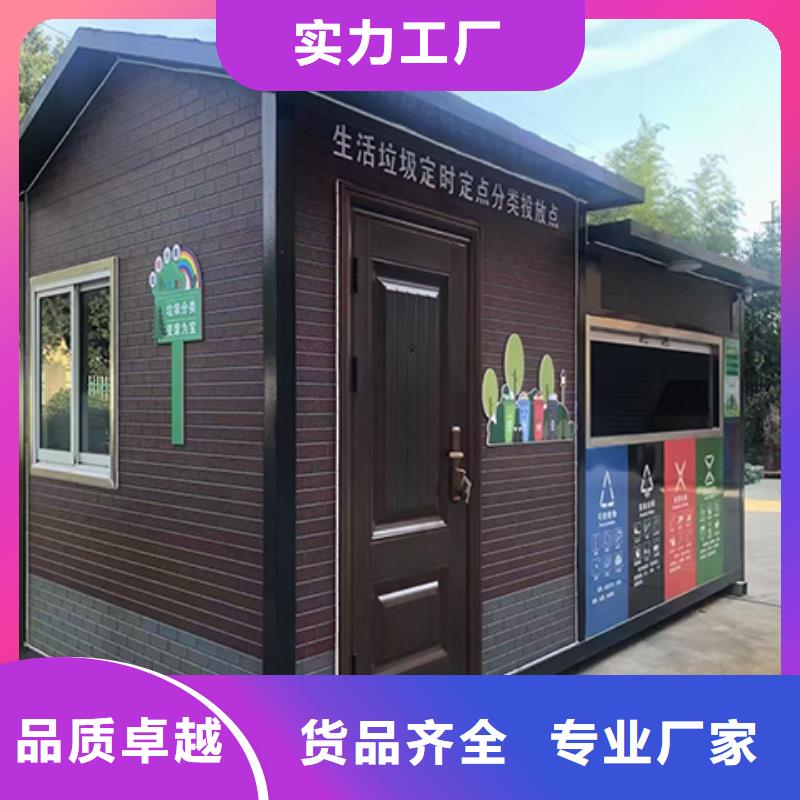 钢结构岗亭工厂直供当地生产商