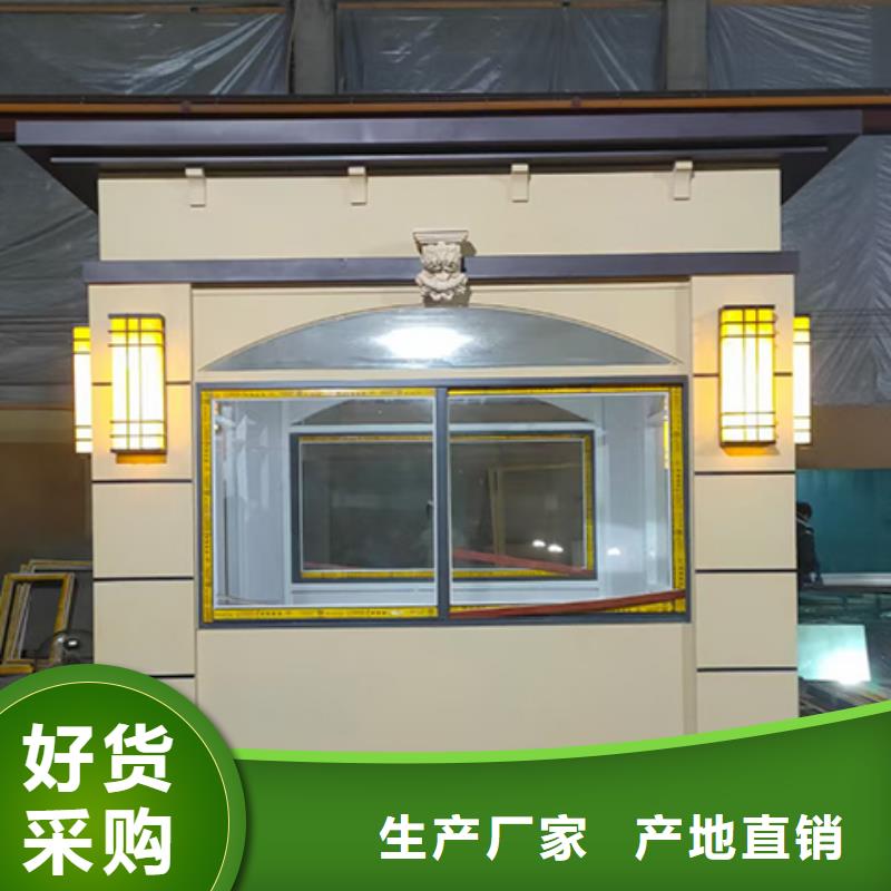 停车场岗亭真诚合作实力才是硬道理