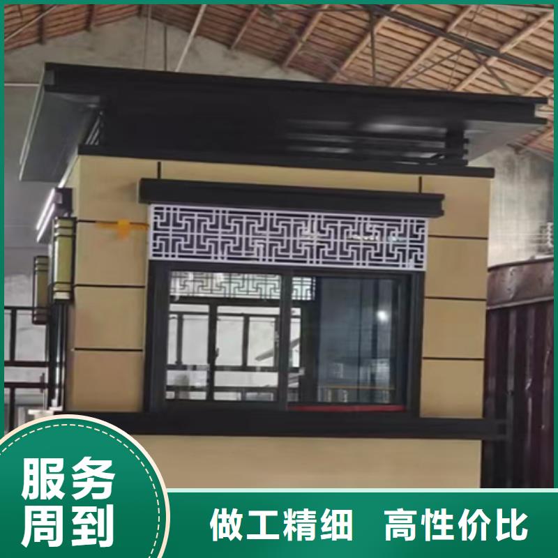 收费站岗亭商家值班室岗亭用心制作