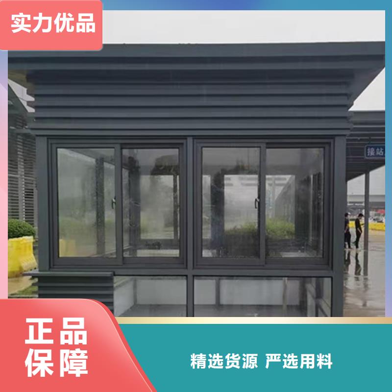 户外岗亭优选精心选材