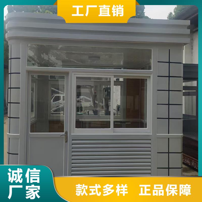 街道岗亭直销当地供应商