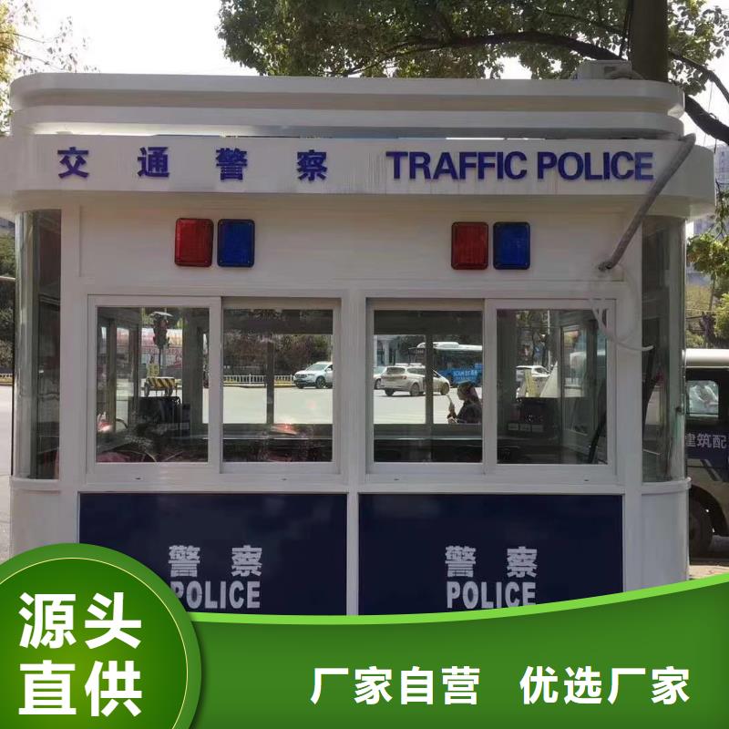 学校岗亭经久耐用当地货源