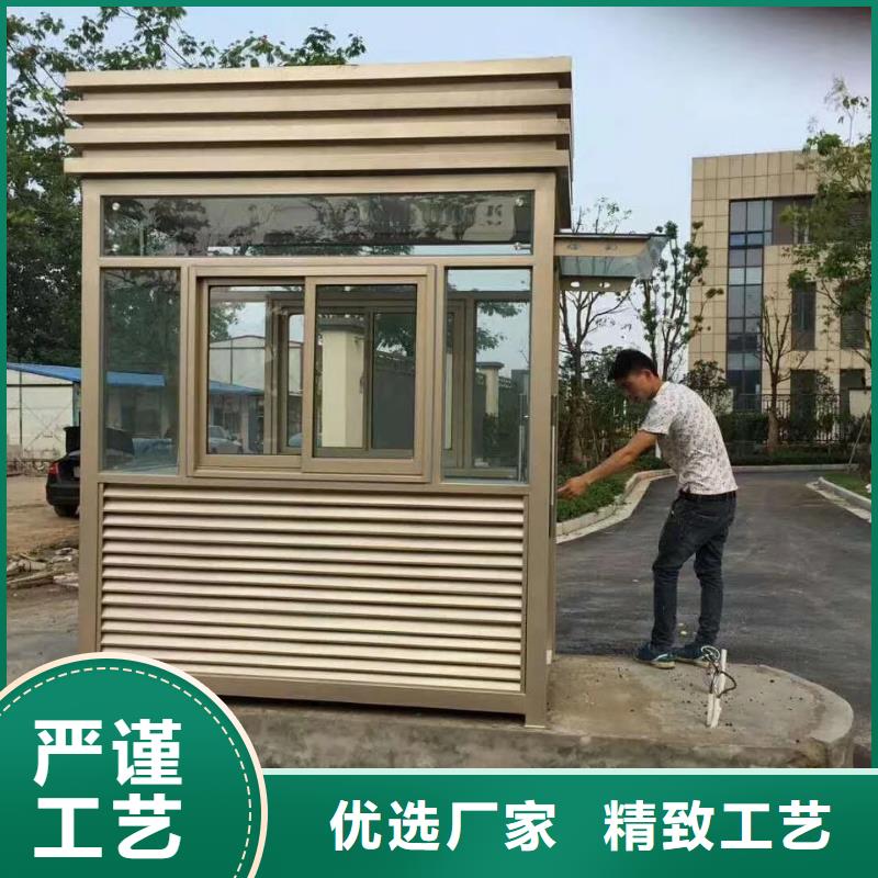 街道岗亭用心经营好产品放心购