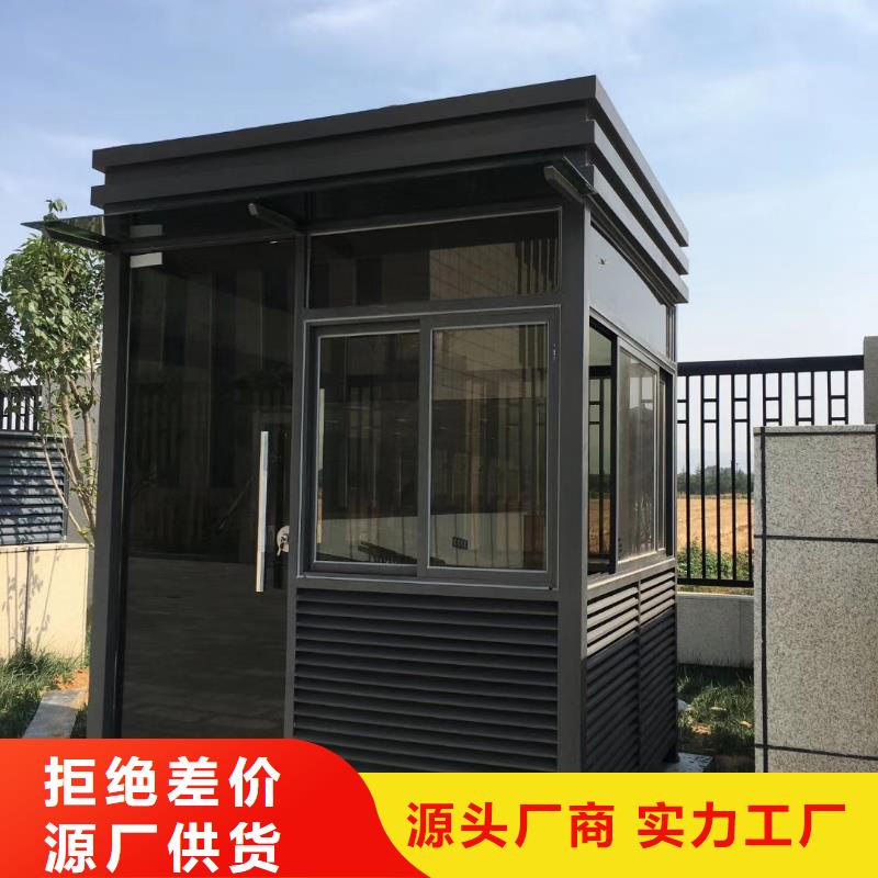 保安岗亭按需当地生产厂家