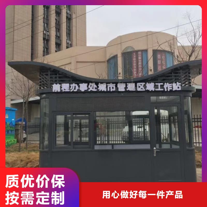 学校岗亭品质可靠来电咨询