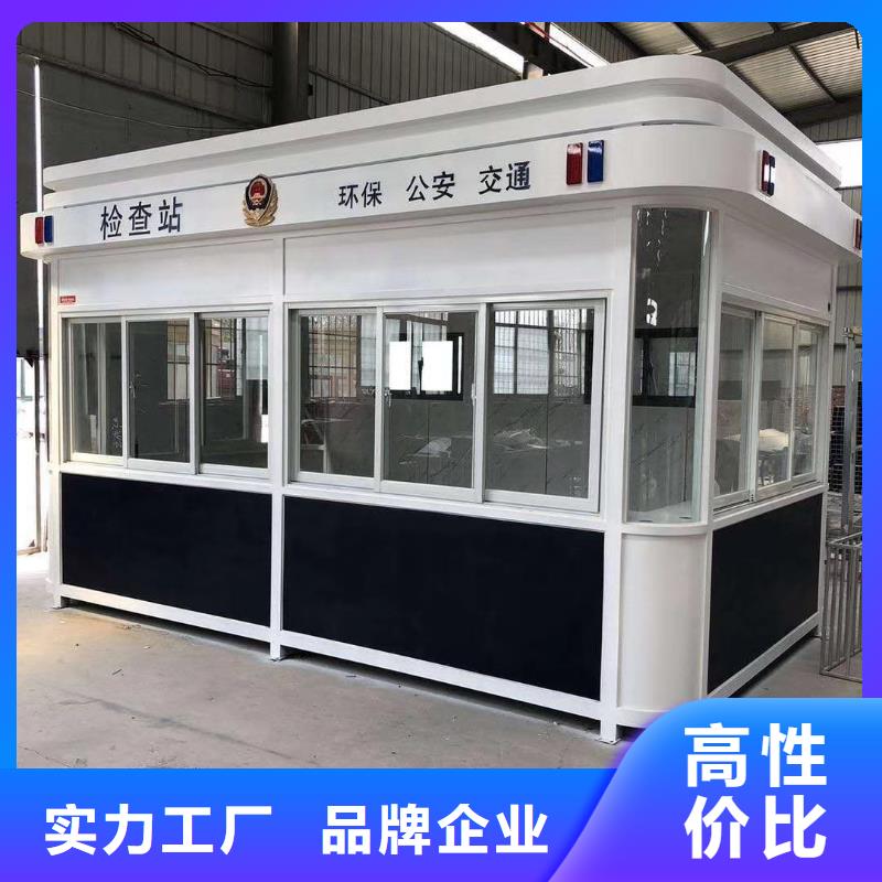 街道岗亭款式多样精选货源