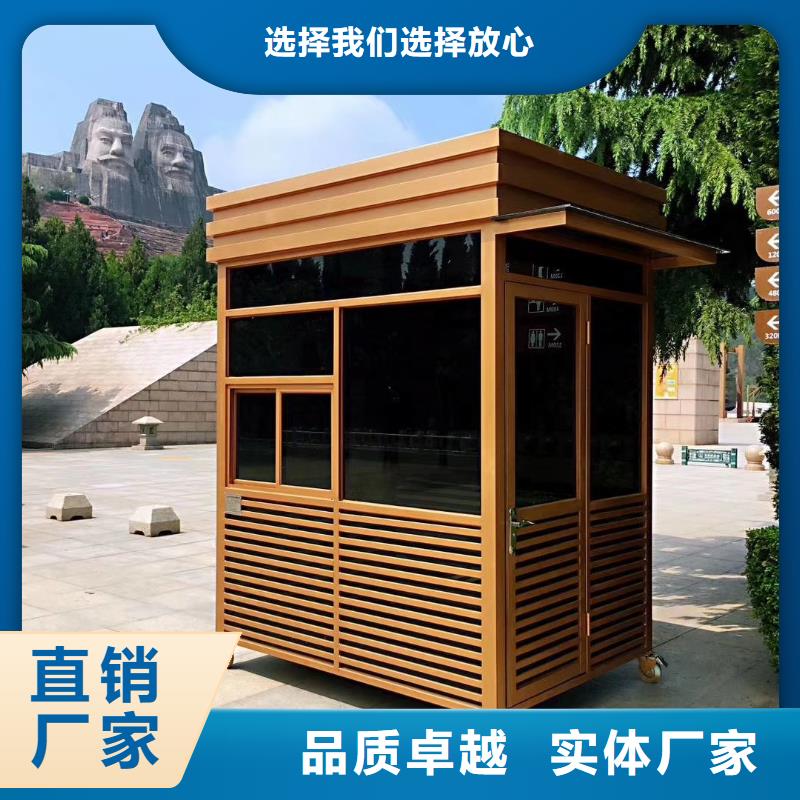 可移动岗亭正规多年经验值得信赖