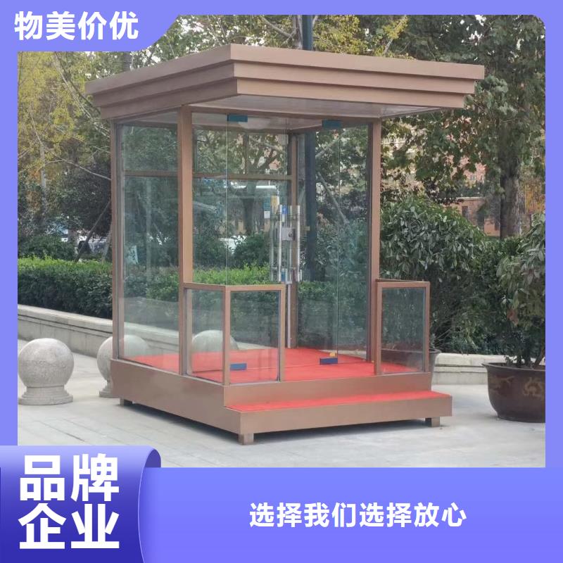 钢结构岗亭品质可靠专业生产品质保证