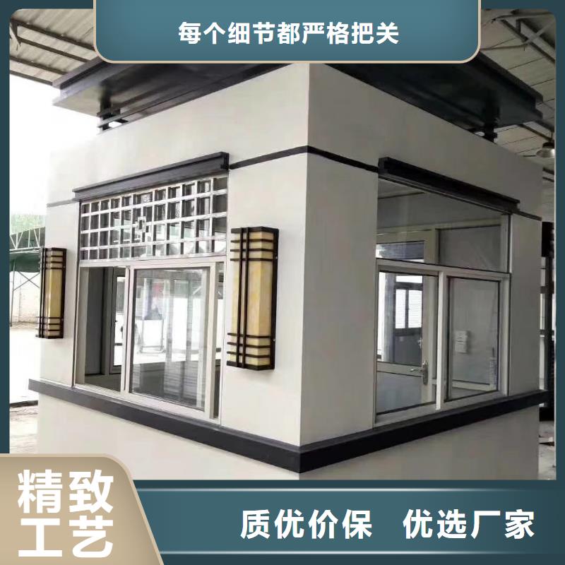 门卫室岗亭质量安心本地生产厂家