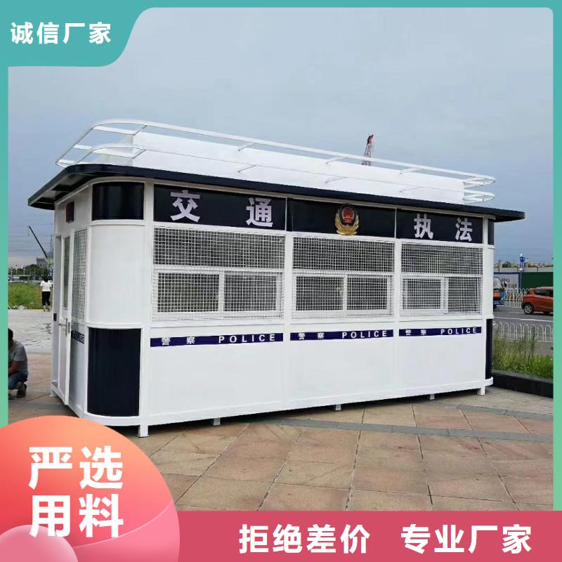 户外岗亭严谨工艺同城制造商