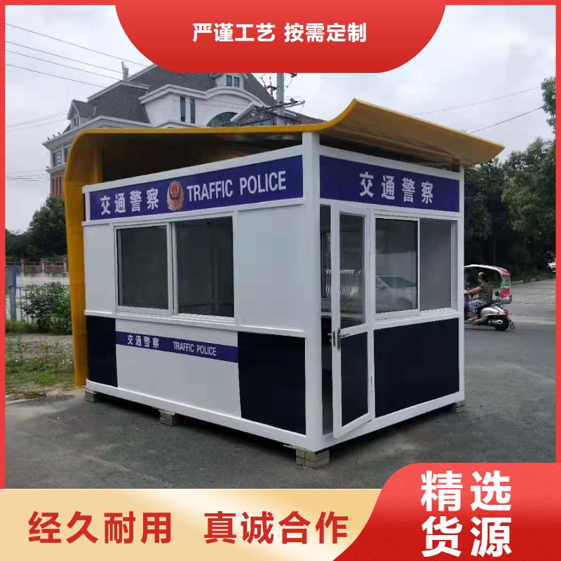 学校岗亭大量现货当地供应商