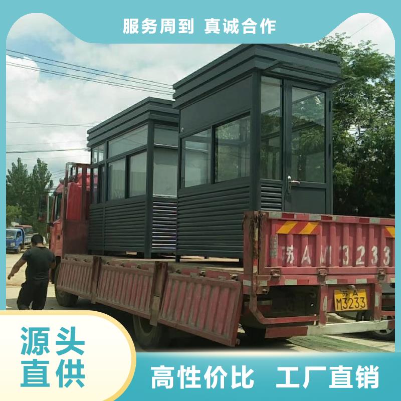 门卫室岗亭优选同城生产商