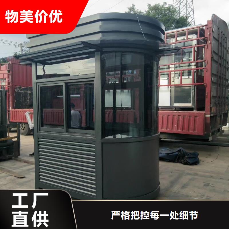 钢结构岗亭用心经营品质可靠